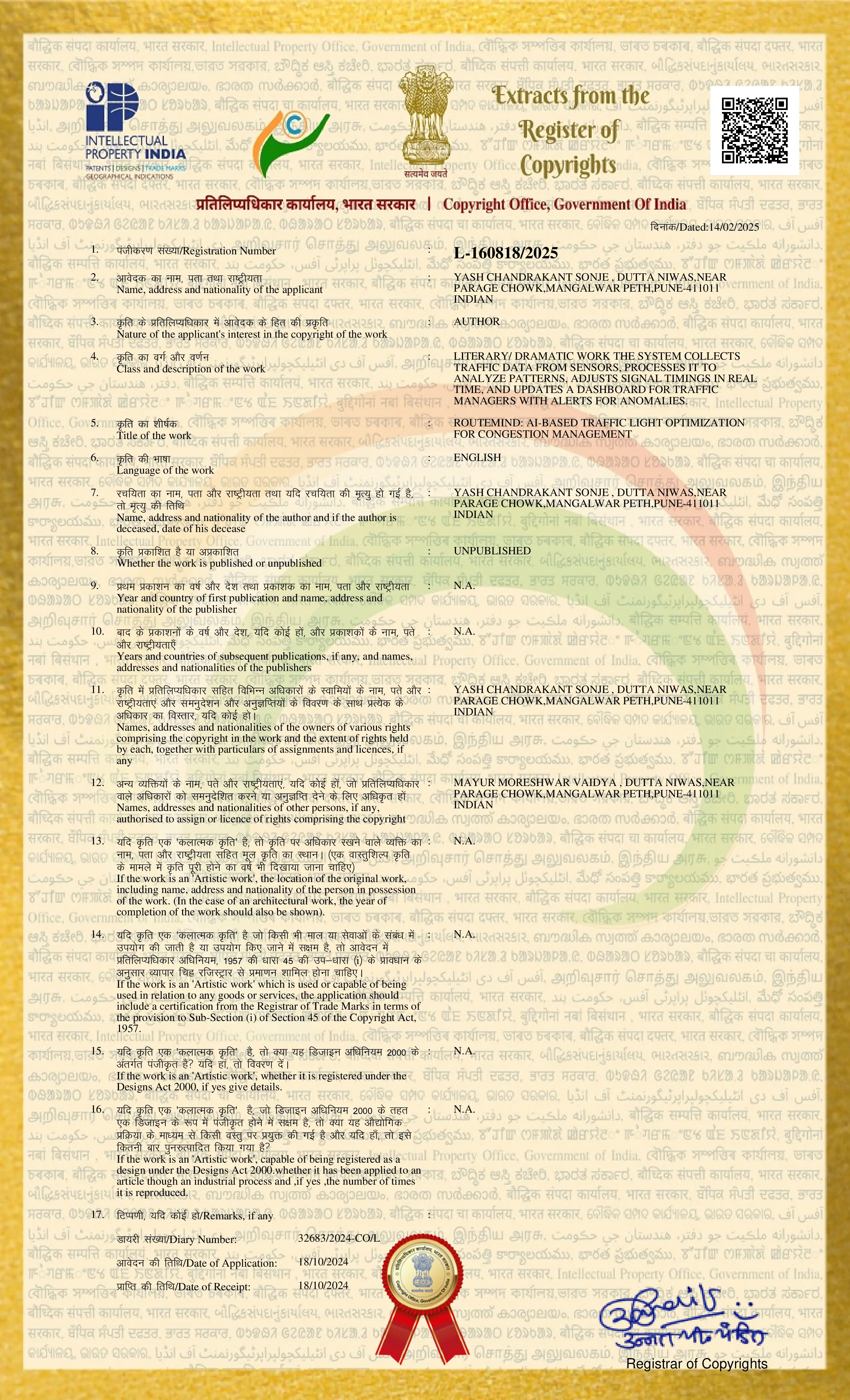 Copyright certificate